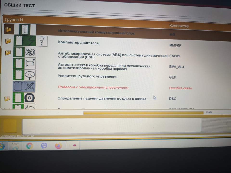 Кракен шоп что это