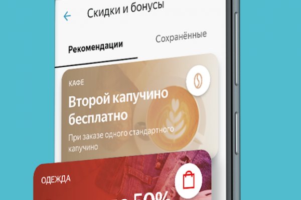 Как зайти в кракен