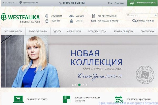 Кракен впн