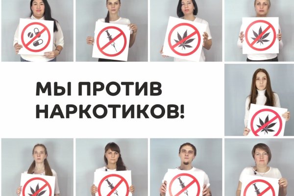Даркнет сайт скачать