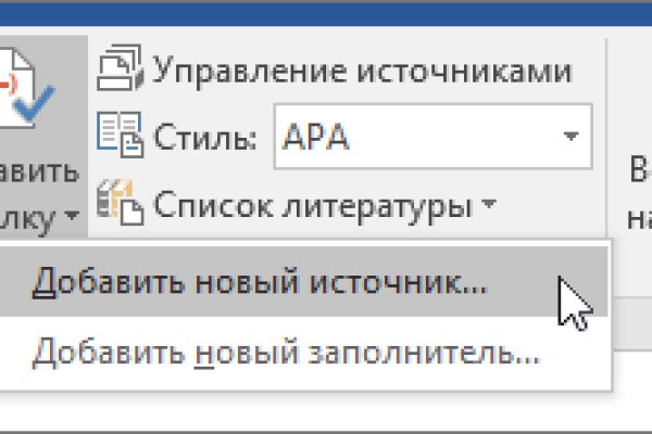 Solaris даркнет