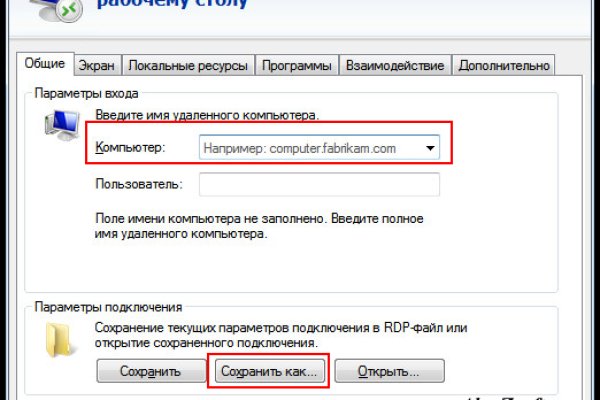 Кракен сайт что будет если зайти