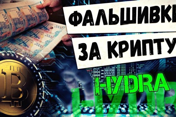 Кракен сайт что