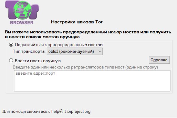 Ссылка адрес на кракен