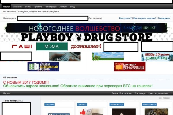 Ссылка в магазин на кракен