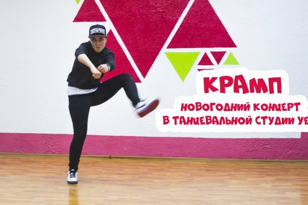 Кракен это гидра