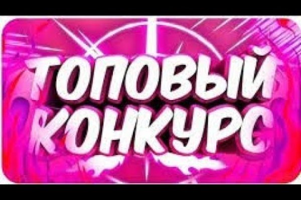 Kraken в россии