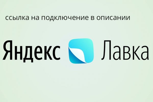 Кракен онион рабочая ссылка