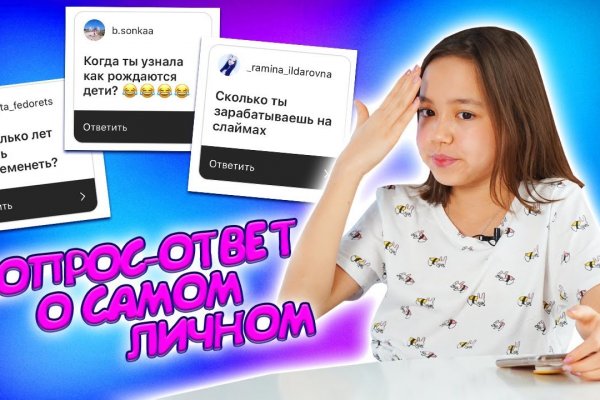 Кракен сайт kr2web in цены