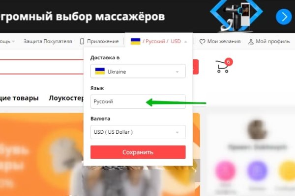 Кракен ссылка тор браузер