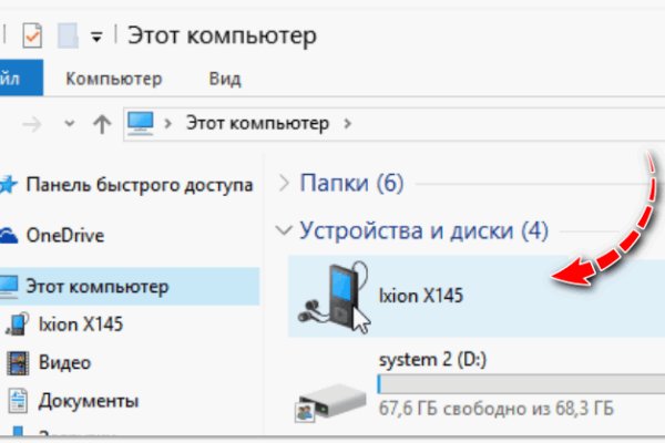 Kraken dark net