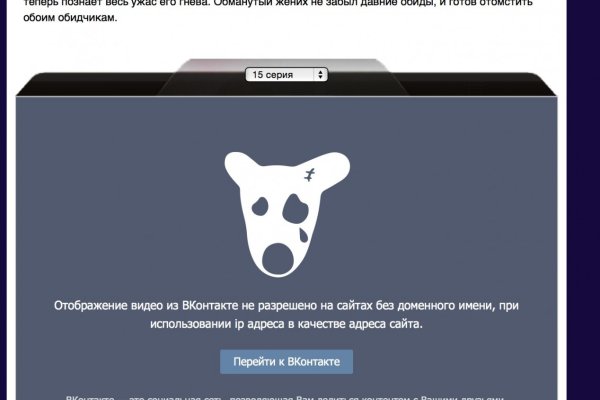 Ссылка для входа на сайт kraken