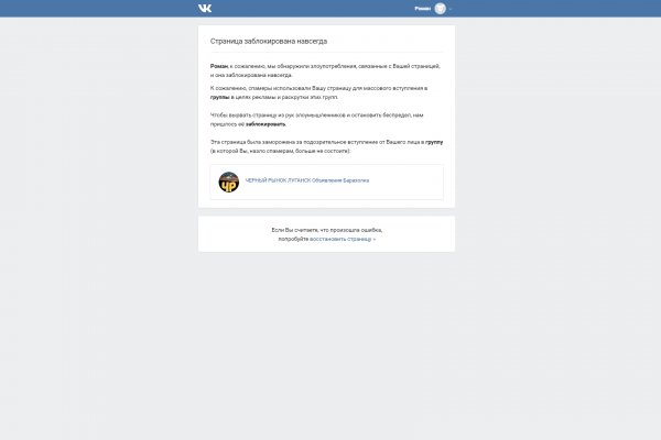Кракен купить в москве порошок