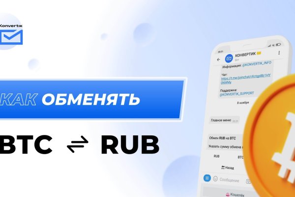 Сайт кракена актуальный