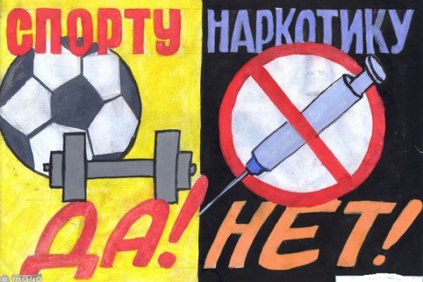 Кракен продажа