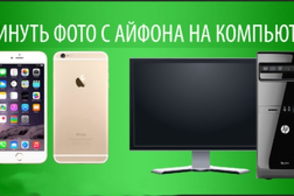Кракен даркнет площадка