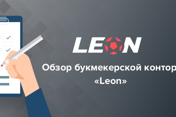 Кракен не работает