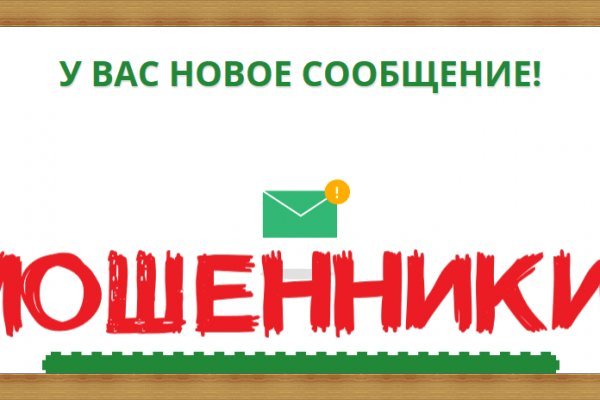 Ссылка на кракен тор