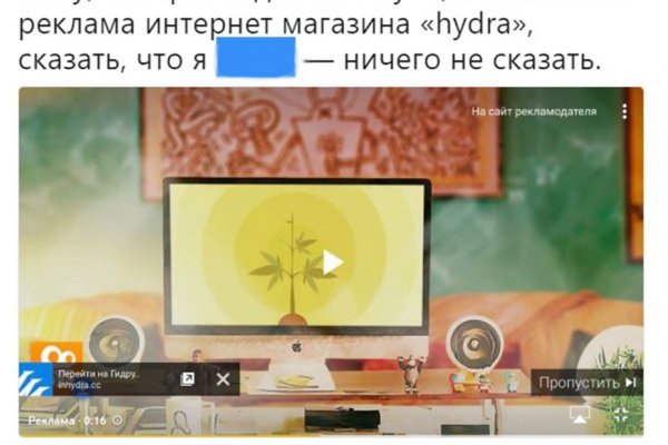Кракен зеркало