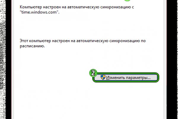 Кракен маркет что