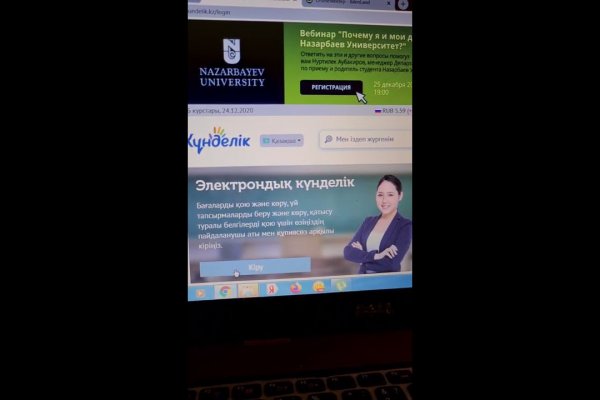 Почему не работает кракен