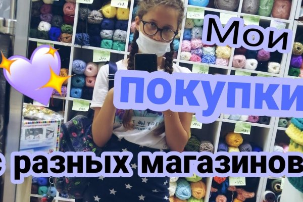 Ссылка для входа на сайт kraken