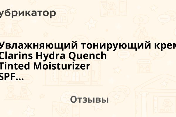 Вход в кракен