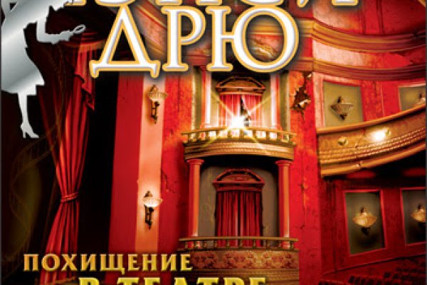 Даркнет зеркало