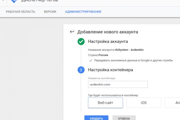 Сайт вместо гидры