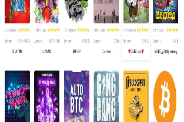 Регистрация на сайте кракен