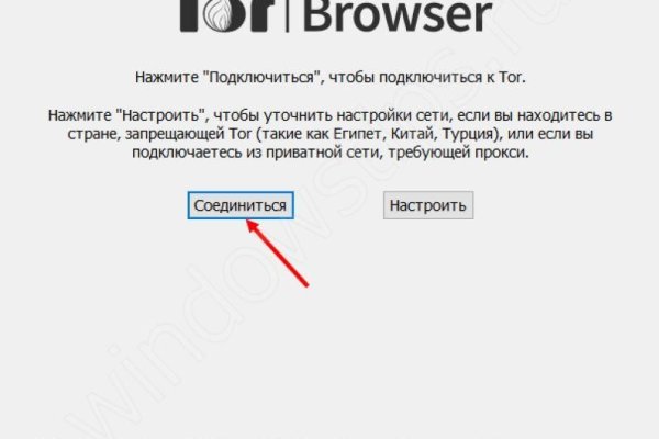 Зайти на кракен тор