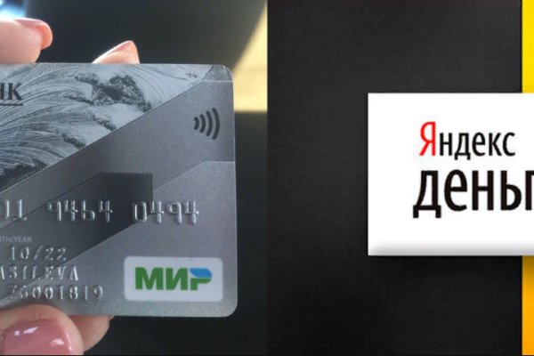 Мега кракен блэк спрут