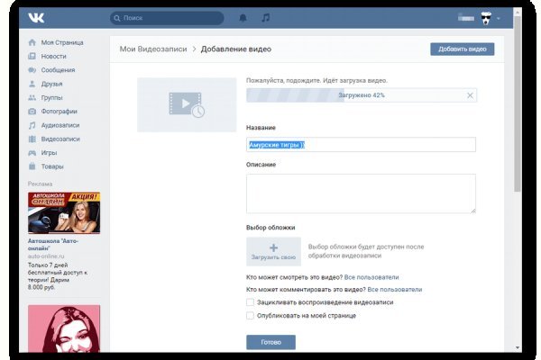 Кракен наркомаркетплейс
