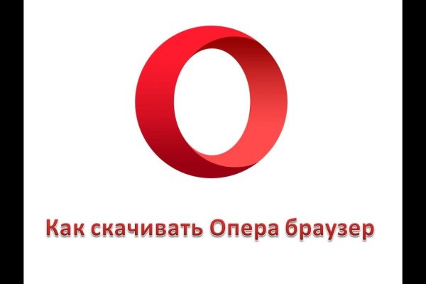 Кракен нар