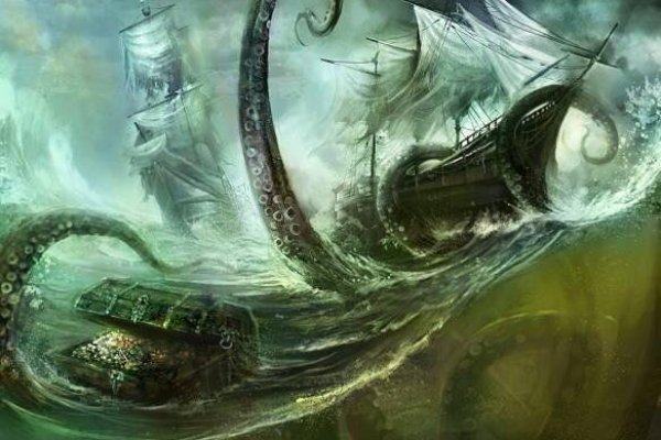 Kraken link
