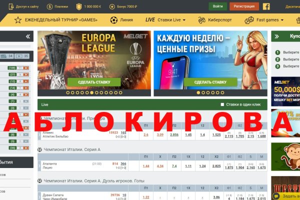 Кракен новый сайт