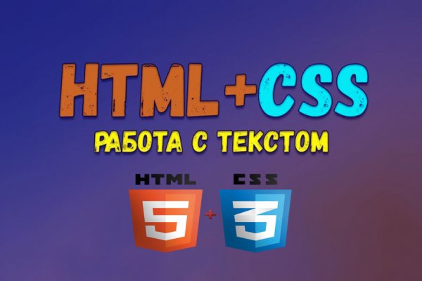 Рабочая ссылка на кракен