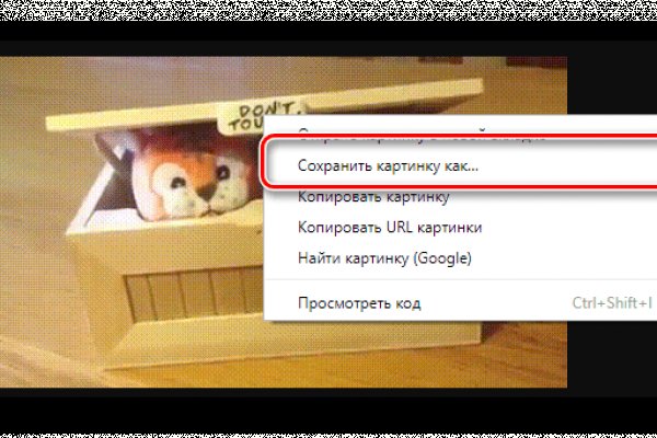Оригинальная ссылка на магазин кракен
