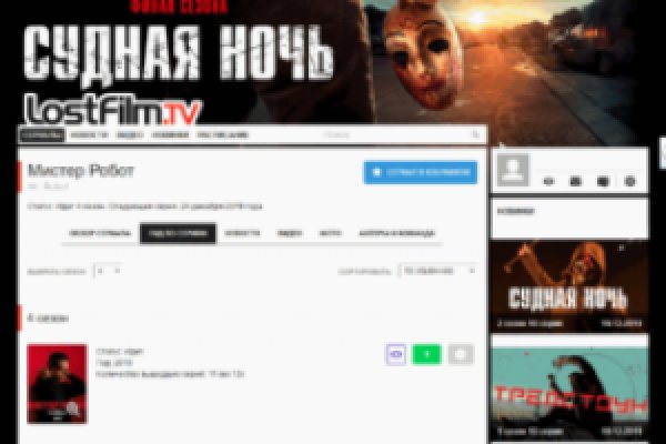 Как зайти на гидру через тор браузер