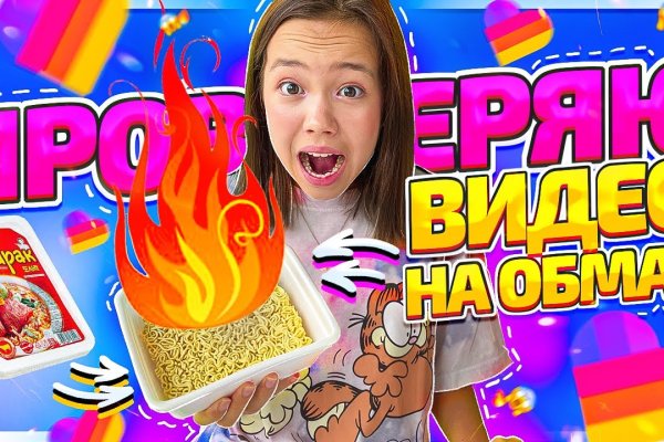 Сайты с наркотой