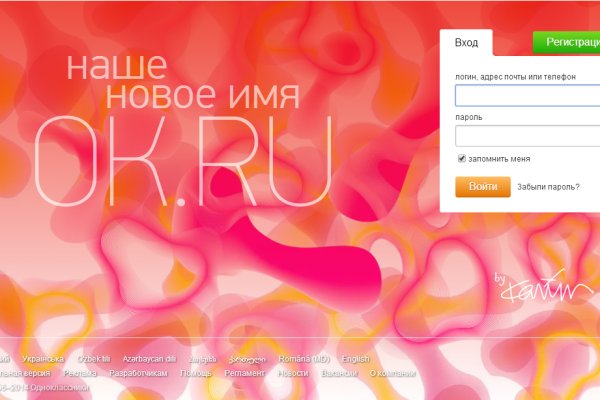 Кракен ссылка настоящая
