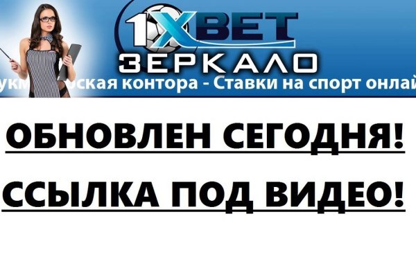 Кракен торговая kr2web in