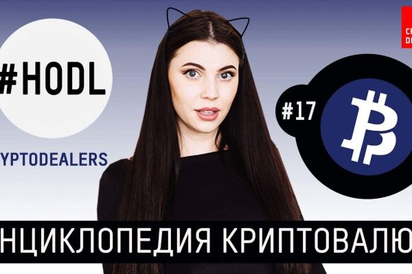 Как зарегаться в кракен