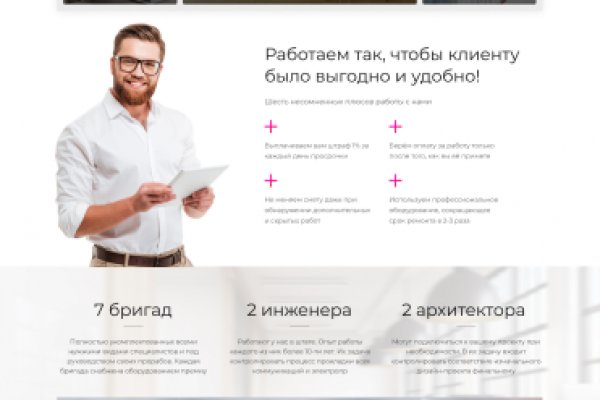 Kra48.cc Вход на сайт главная страница