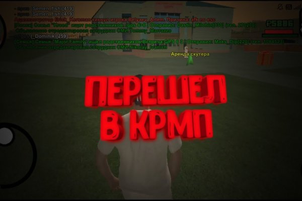 Кракен вход магазин