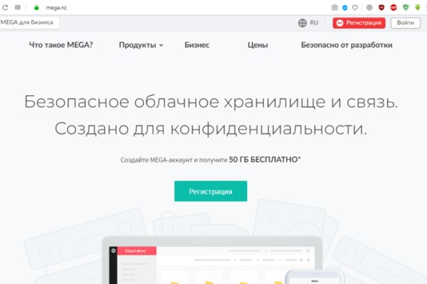 Кракен даркнет только через тор