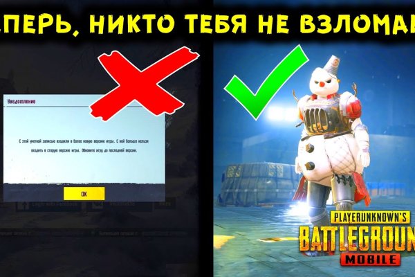 Kraken официальные зеркала