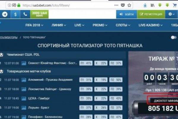 Кракен даркнет маркет
