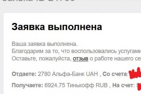 Кракен даркнет только через тор скачать
